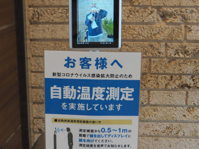 ５類移行も対応まちまち