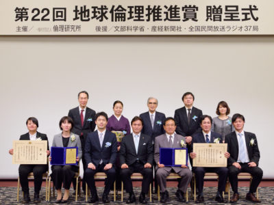 「ゆずり葉の郷」が受賞