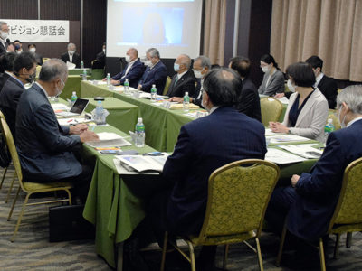 群島新ビジョン策定へ始動