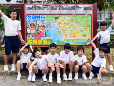 児童制作の集落マップ看板設置