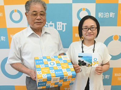 町出身の学生１４６人に応援物資発送