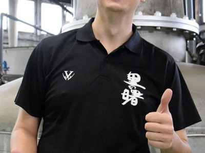 「焼酎の勉強、ガンバリます」