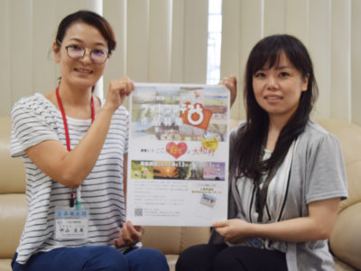 村制施行１１０周年　フォトコン作品募集