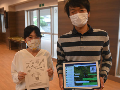 ＬＩＮＥ活用で学習支援