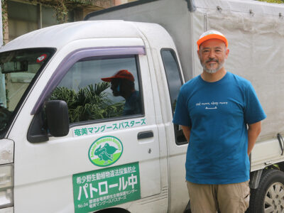 マングースバスターズ17年目・後藤さん　わな、探索犬で捕獲