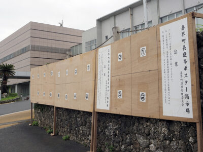 ダブル無投票の公算大