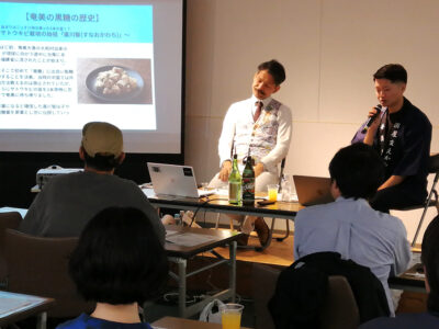 黒糖焼酎と琉球泡盛が交流